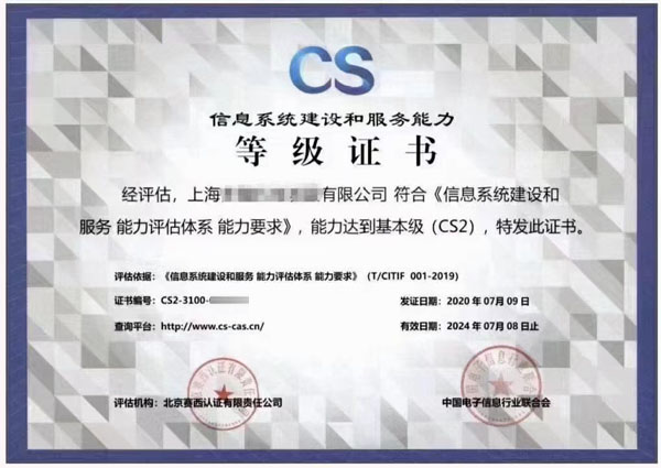 ��Ϣϵ�y(t��ng)���O(sh��)�ͷ���(w��)�����ȼ�(j��)�C��