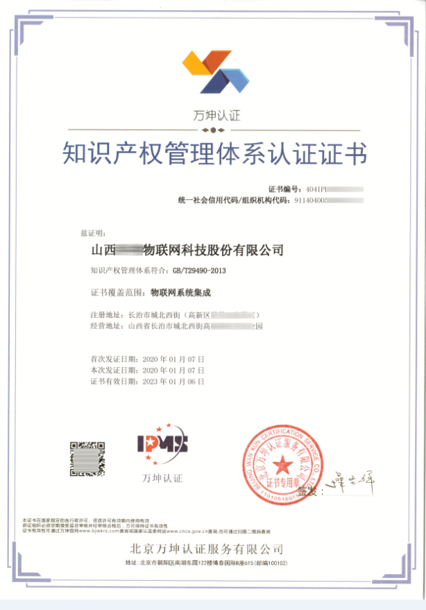 ֪�R(sh��)�a(ch��n)��(qu��n)�����wϵ�J(r��n)�C